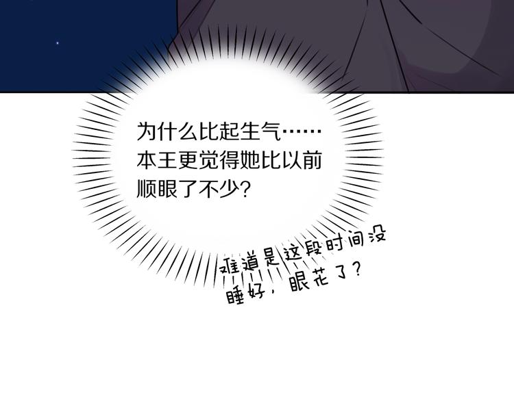 第4话 特别服务103