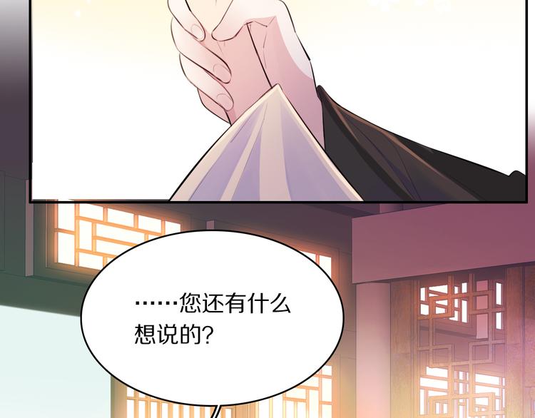 第28话 坦诚的礼物50