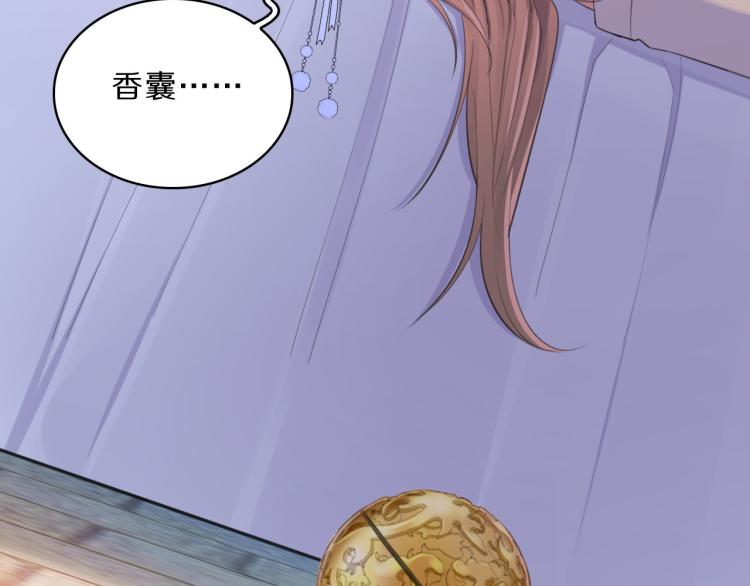 第41话 撞破60