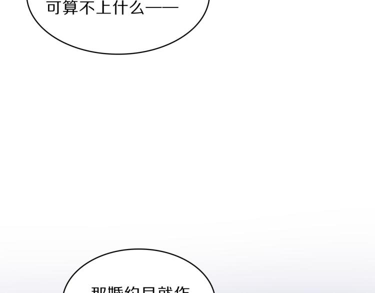 第40话 强迫35