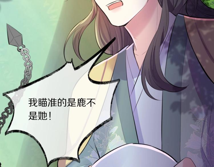 第24话 重要之人14