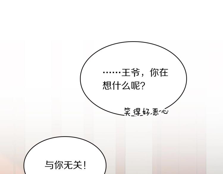 第20话 挑衅28