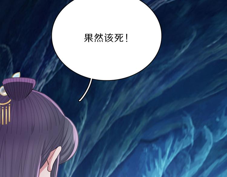 第45话 刺杀36