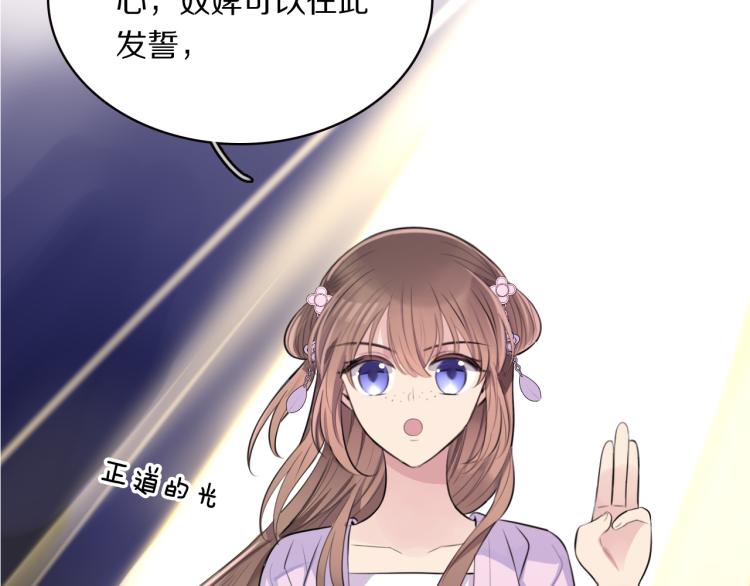 第31话 危机！10