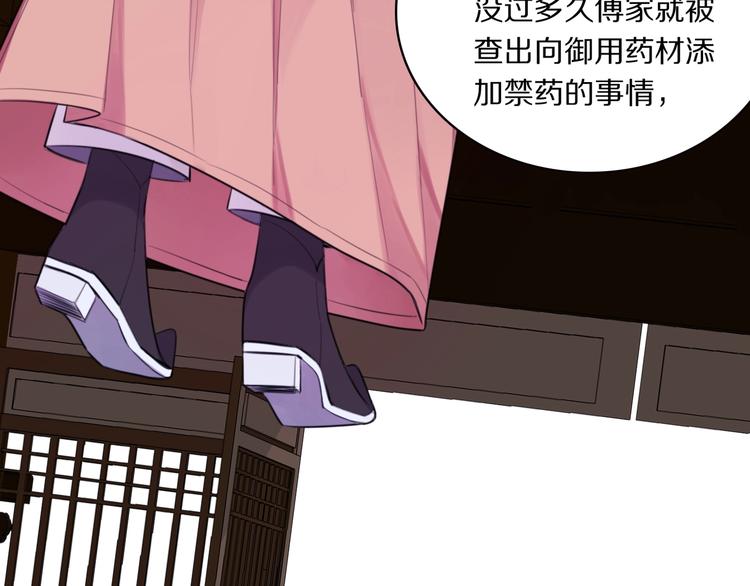 第4话 特别服务7
