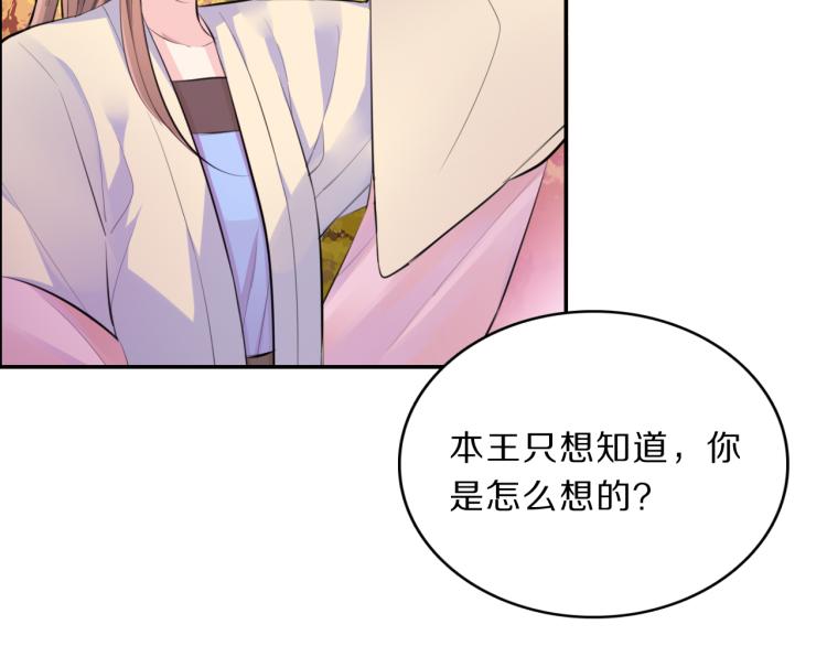第35话 突发状况28