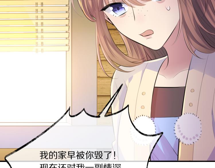 第31话 危机！76