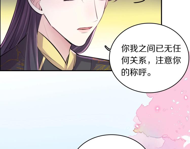 第25话 亲手手6