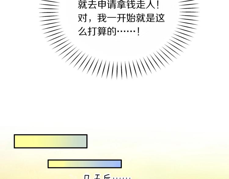 第20话 挑衅33