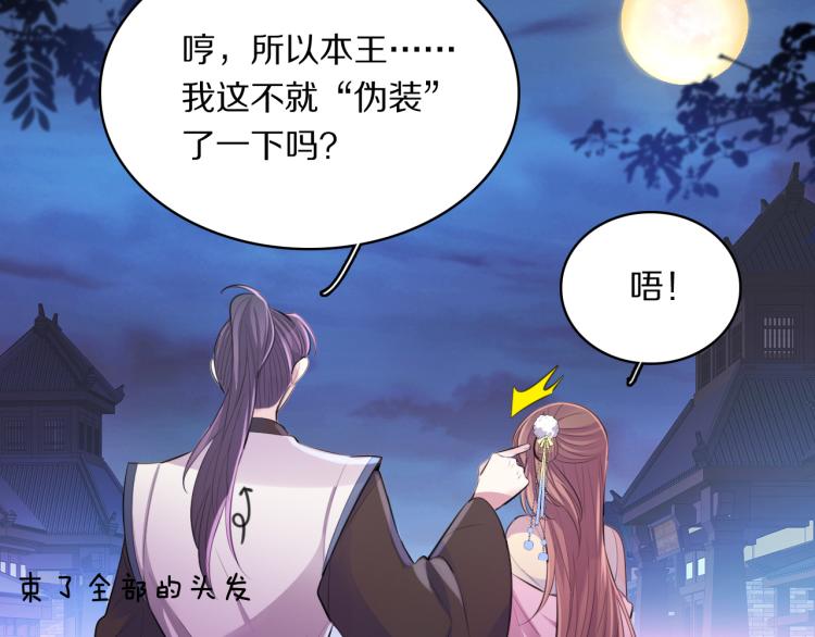 第29话 灯会57