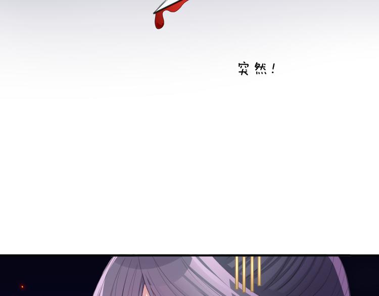 第45话 刺杀73