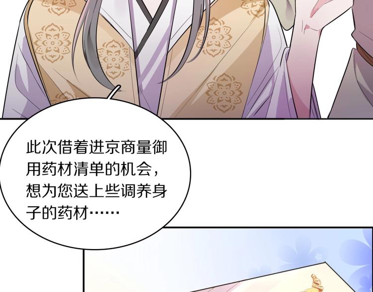 第7话 摸摸头~27