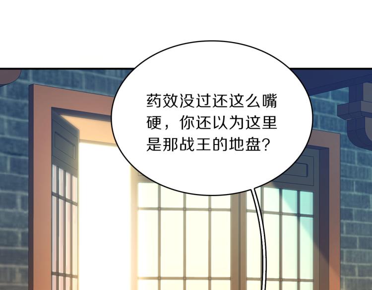 第40话 强迫39