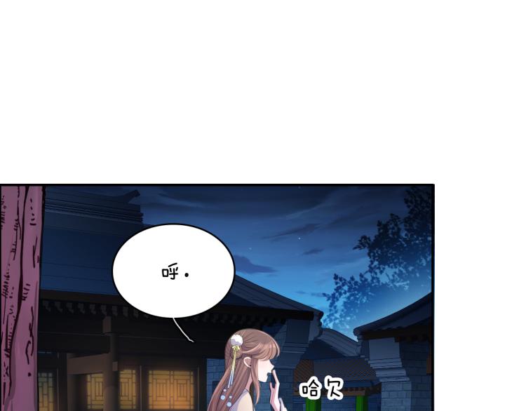 第38话 虎符丢失13