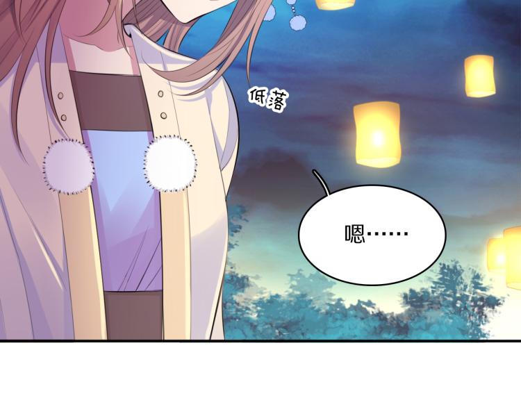 第30话 许愿102
