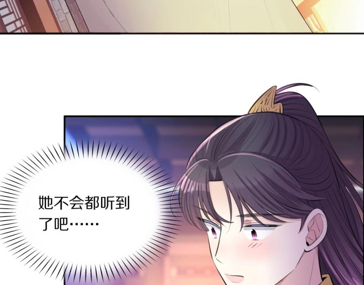 第27话 失态44
