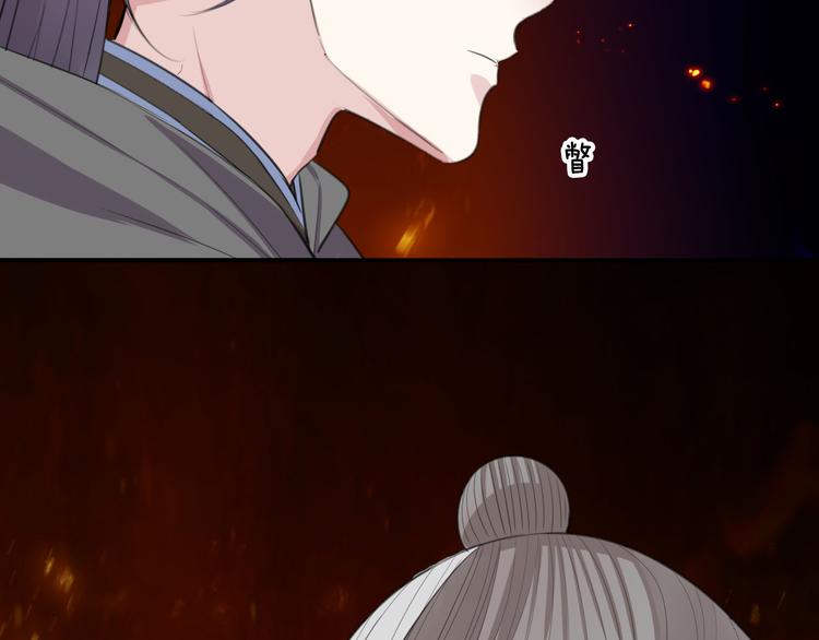 第47话 后续的约定15