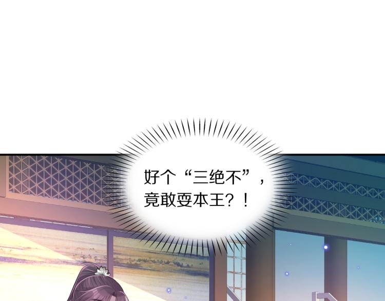第31话 危机！13