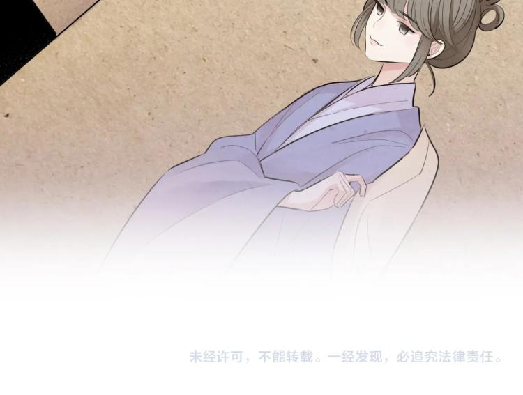 第18话 美人图95