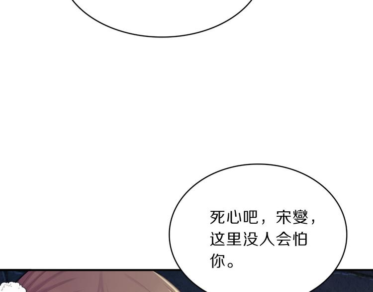第46话 逃出大火23