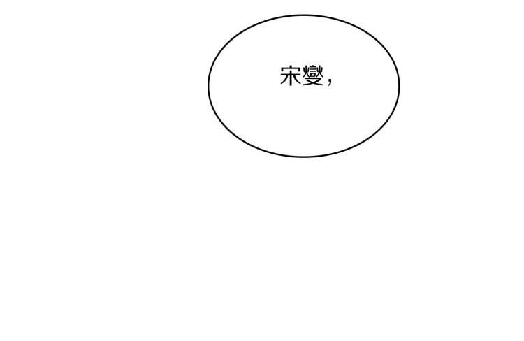 第32话 王爷来了！74