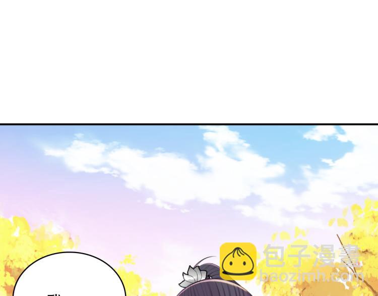 第35话 突发状况29
