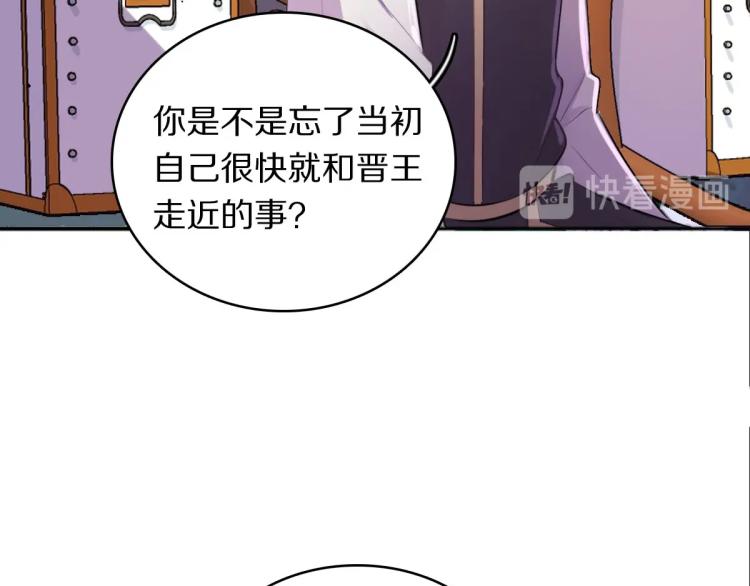 第25话 亲手手35