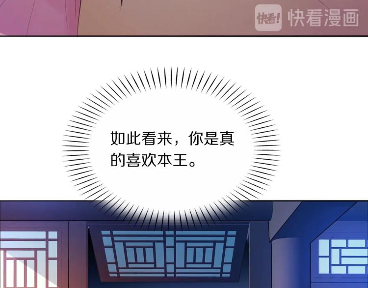 第27话 失态49