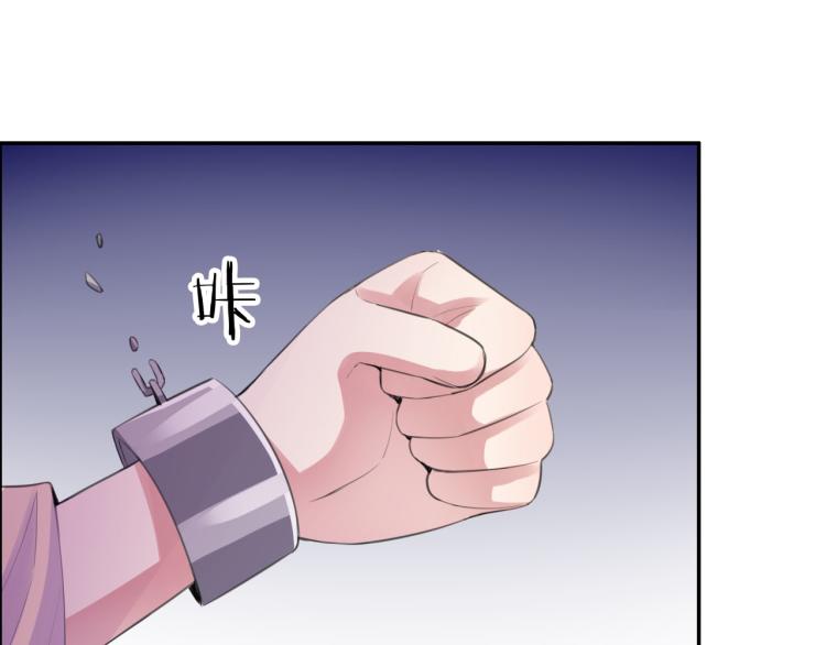 第42话 水牢69