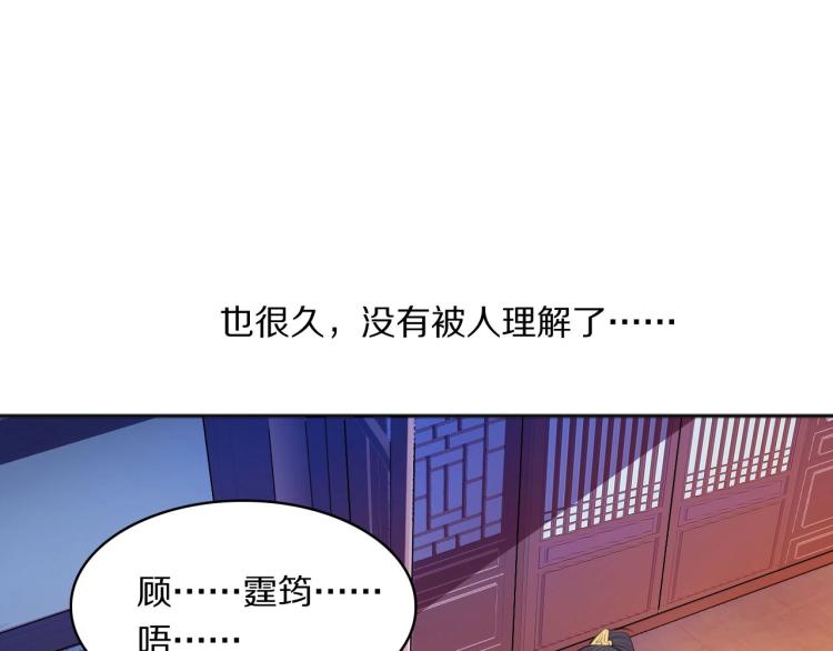 第27话 失态42