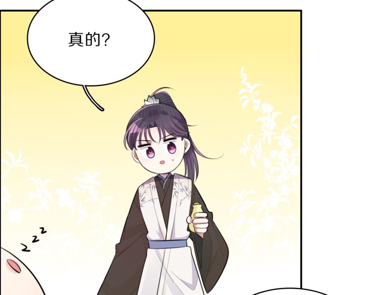第36话 亲密接触34