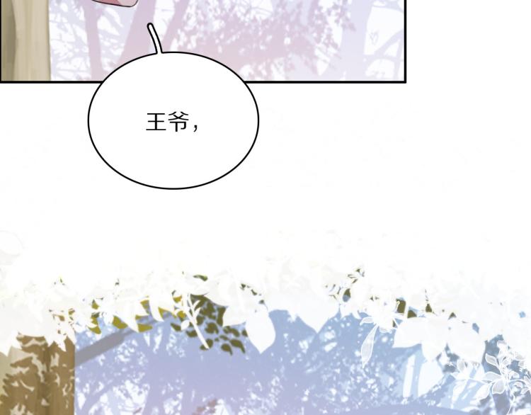 第43话 身边总是有你79