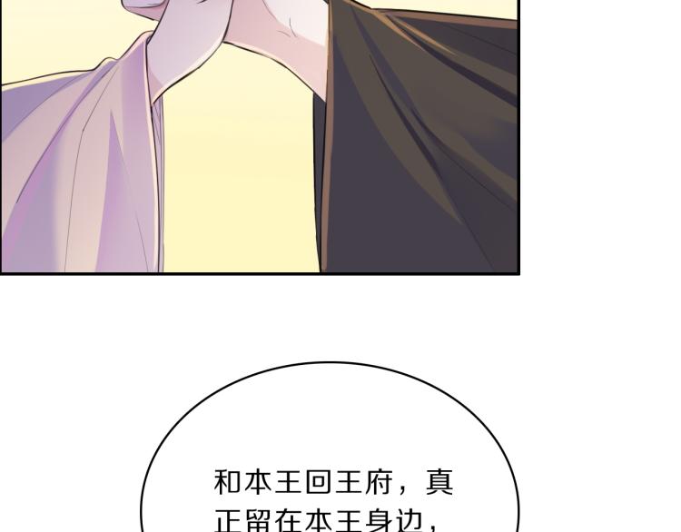 第34话 跟我回家81