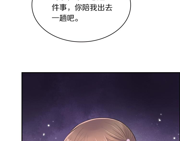 第12话 王爷的白月光99
