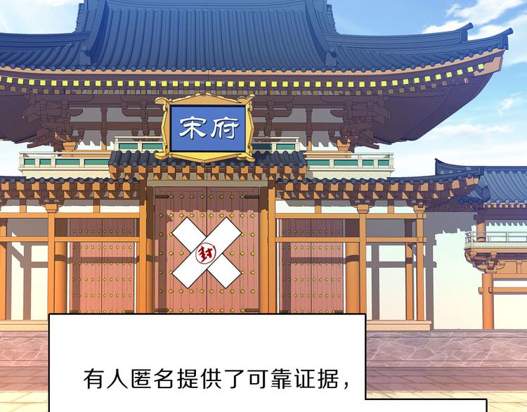 第47话 后续的约定37