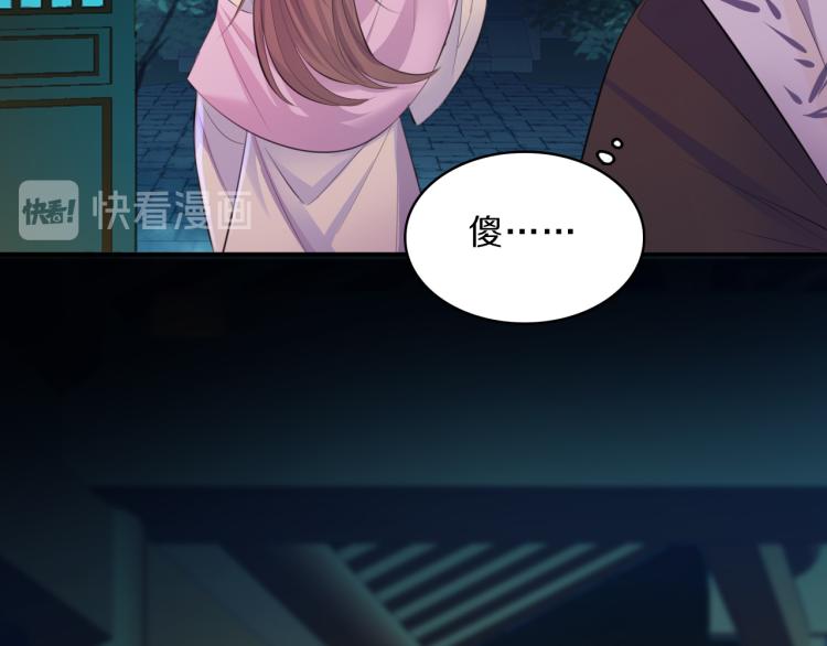 第39话 陷入45