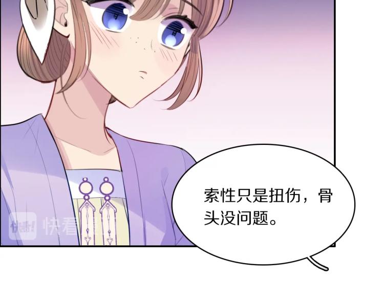 第16话 孤男寡女43