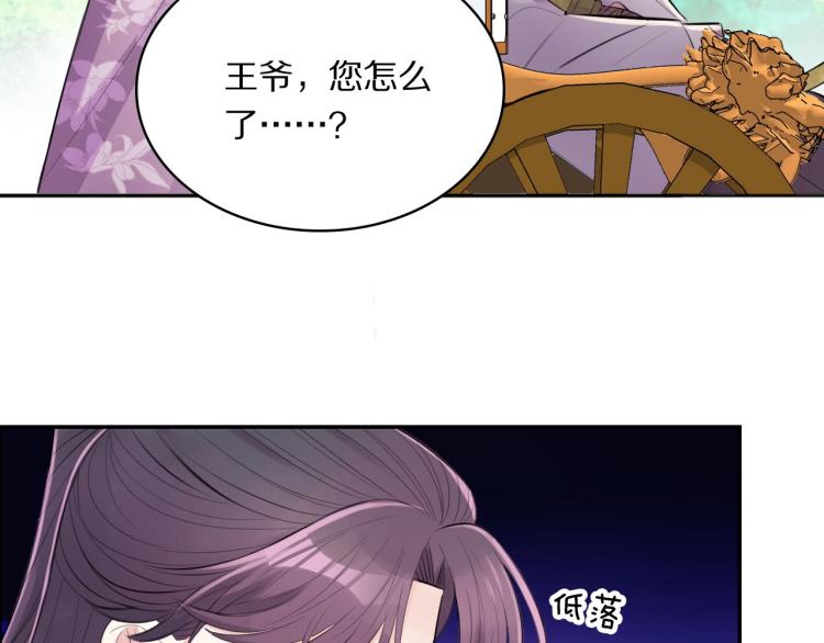 第22话 因为有你77