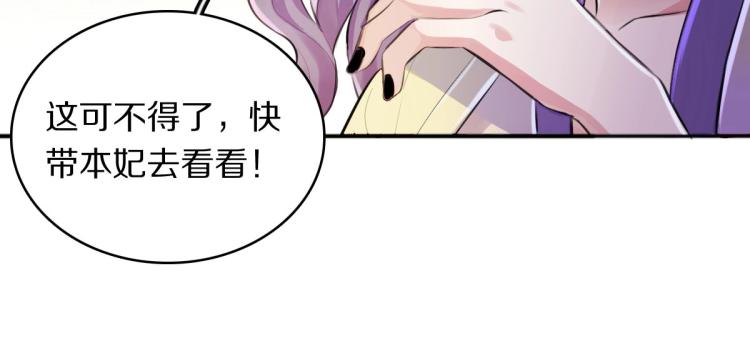 第25话 亲手手82