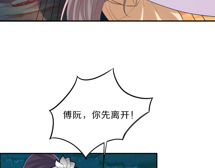 第46话 逃出大火35
