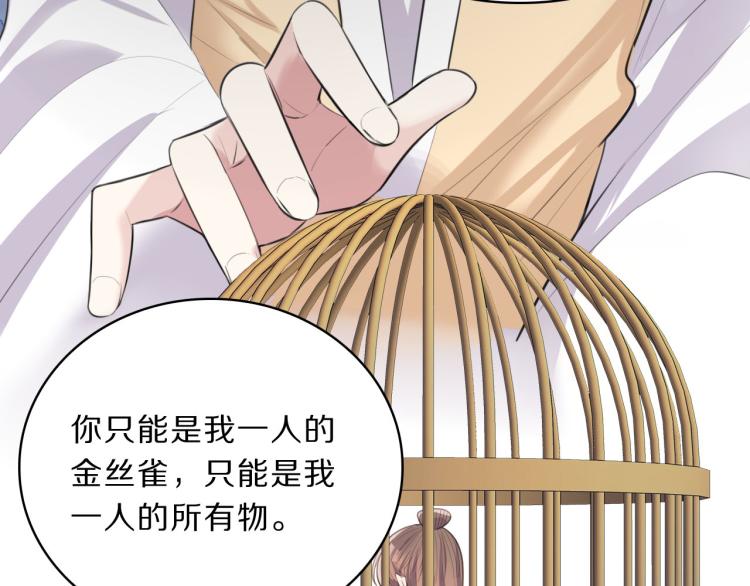 第40话 强迫101