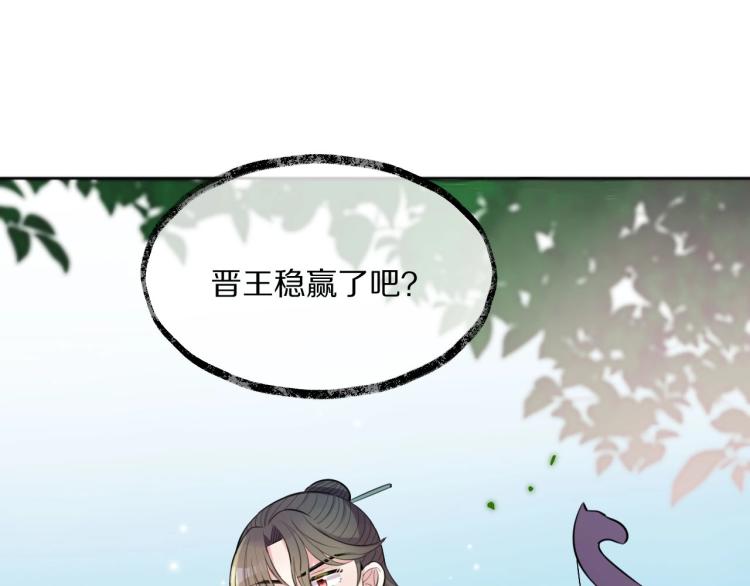 第22话 因为有你38