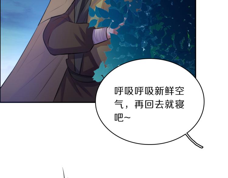 第38话 虎符丢失24