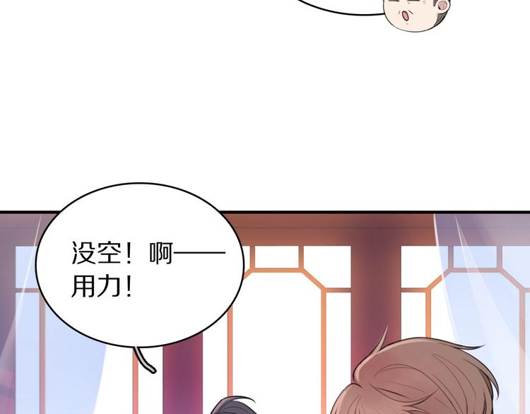 第1话 浴室初遇129