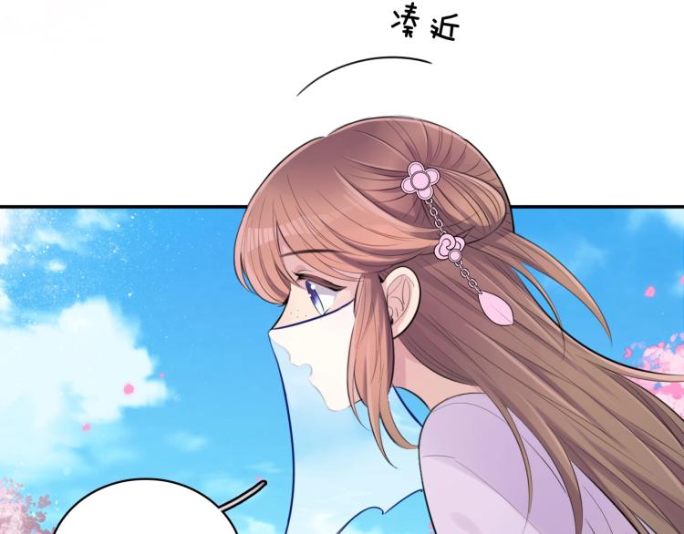 第14话 甜蜜喂食61