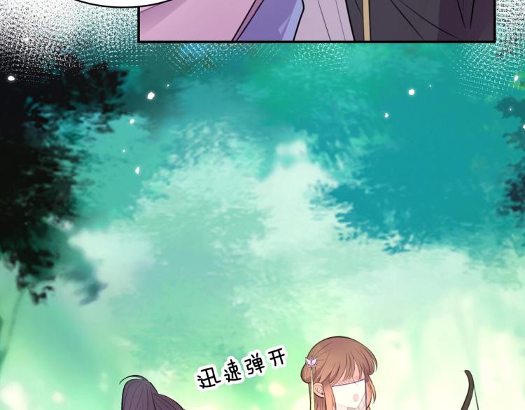 第21话  “未婚妻”？68