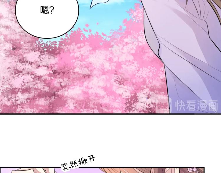 第14话 甜蜜喂食62
