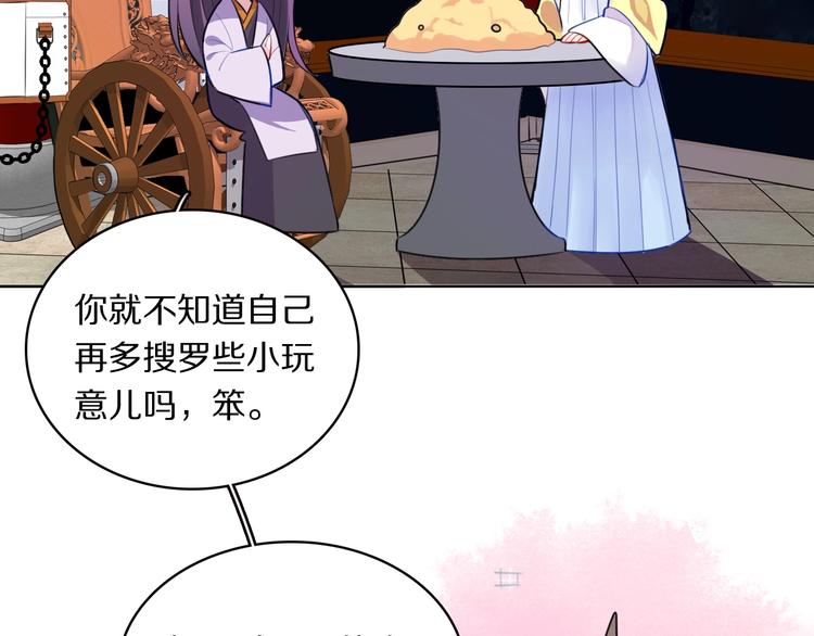 第4话 特别服务56
