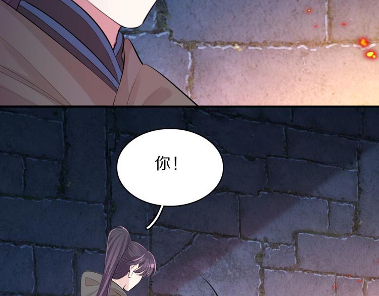 第46话 逃出大火19