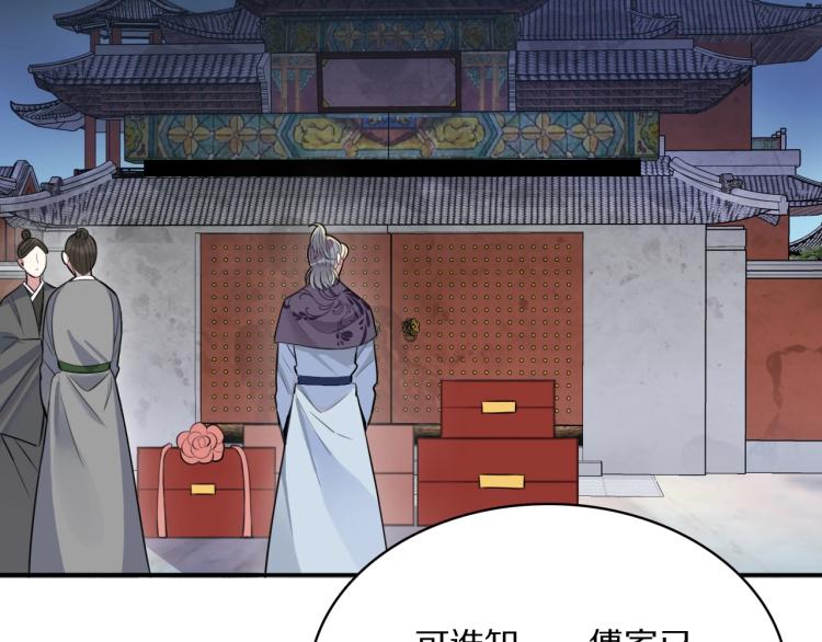 第10话 吃醋了！41